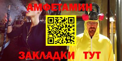 меф Кулебаки
