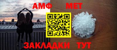 героин Кумертау