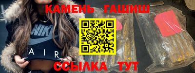героин Кумертау