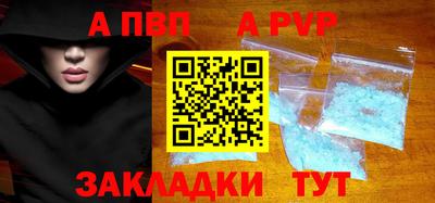 меф Кулебаки
