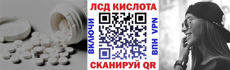 ЛСД экстази кислота  Коряжма 