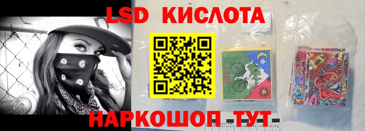 Лсд 25 экстази кислота Коряжма