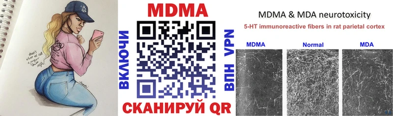 ссылка на мегу вход  Коряжма  МДМА молли 