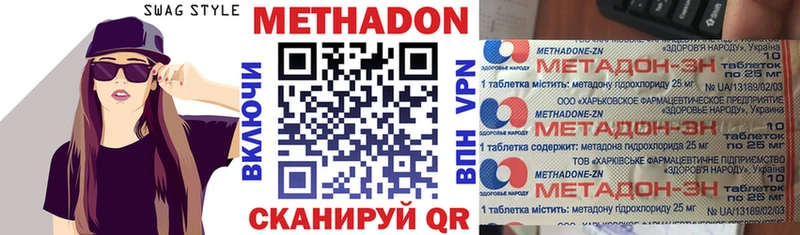 МЕТАДОН VHQ  Коряжма 