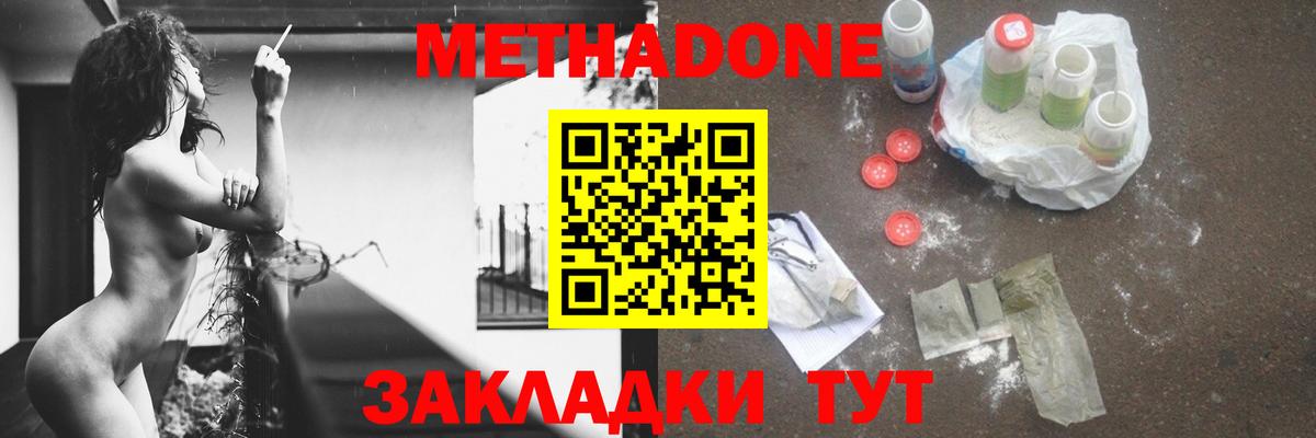 кракен сайт  Метадон белоснежный  Вход с VPN  Коряжма 