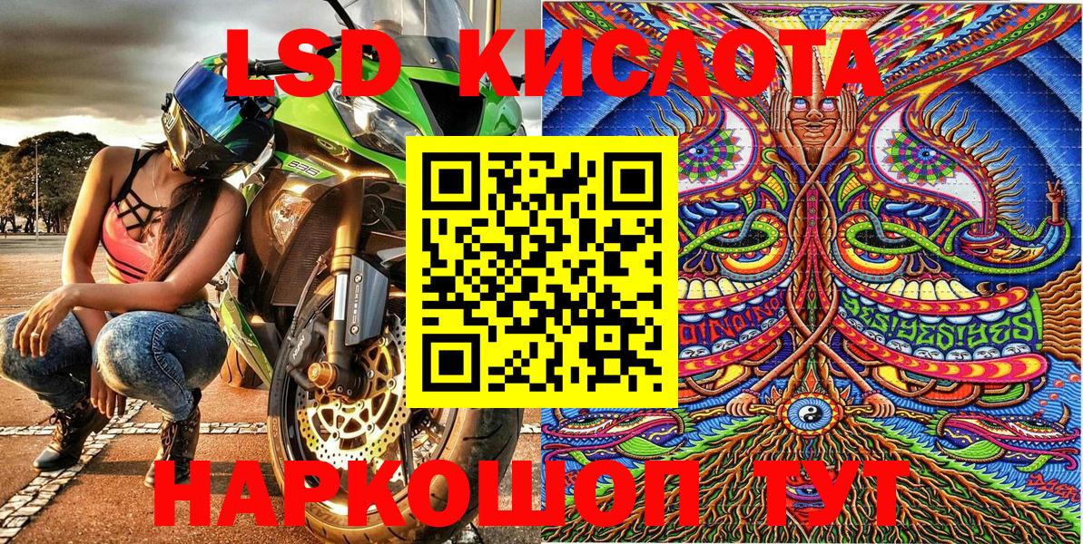 Марки N-bome 1500мкг  Марки N-bome 1500мкг  Вход с VPN  Марки NBOMe  Коряжма 