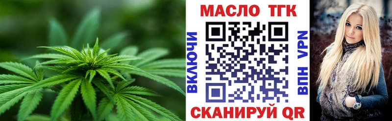 сколько стоит  Коряжма  Дистиллят ТГК THC oil 