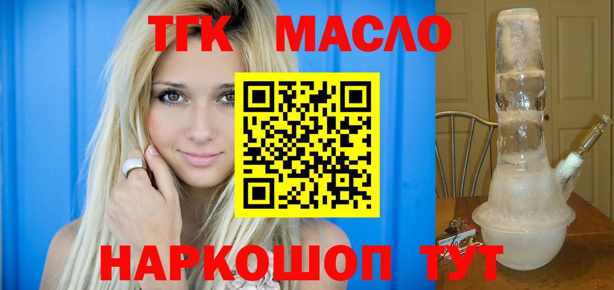 Альфа ПВП СК   Кодеин  ГАШИШ  Вейп ТГК  Мефедрон кристаллы  Меф МЯУ МЯУ  Бошки Шишки  Коряжма  Вход с VPN  КОКАИН 