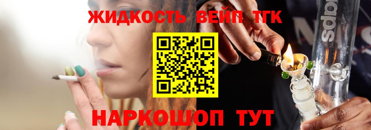 ТГК Wax Коряжма