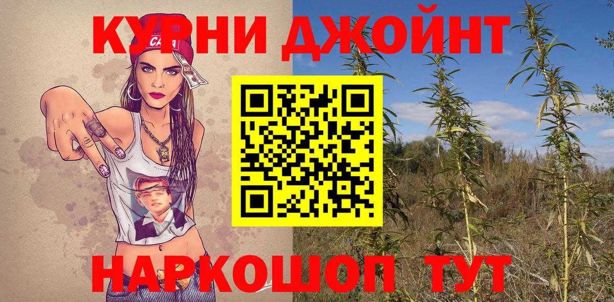 МАРИХУАНА White Widow  Бошки марихуана MAZAR  Вход с VPN  Каннабис ГИДРОПОН  Коряжма 
